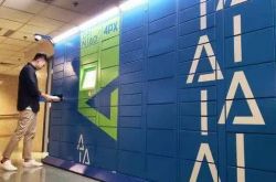 （5分钟科普）肇庆市工厂咨询电话号码_哔哩哔哩